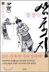 상품명