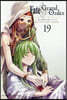 Fate/Grand Order turas realta 19