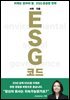 ESG 코드