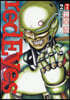 red Eyes レッドアイズ 27