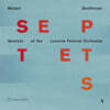 Soloists Of The Lucerne Festival Orchestra 모차르트 / 베로텐: 7중주 (Septets)