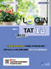 2025 LOGIN TAT 1급