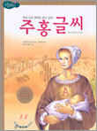 상품명
