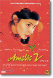 아멜리에 2 (1Disc)