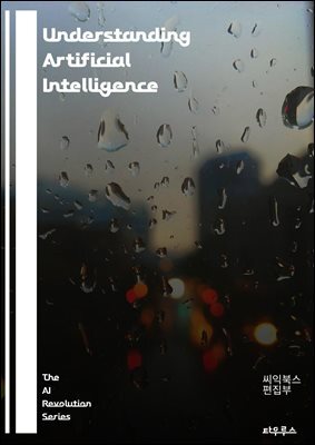 Understanding Artificial Intelligence - Machine Learning, Neural Networks, Deep Learning, Algorithms, Data Science, Natural Language Processing, Computer Vision, Robotics, Ethics, Automation, Big Data