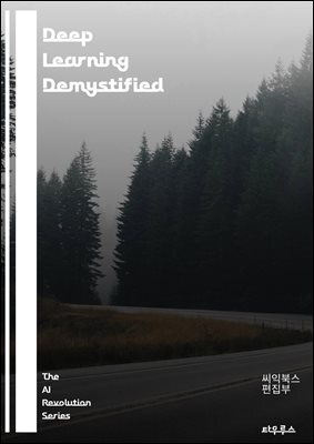 Deep Learning Demystified - Artificial Intelligence, Neural Networks, Deep Learning, Machine Learning, Data Science, Backpropagation, Activation Functions, Convolutional Networks, Recurrent Networks,