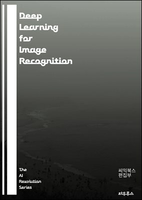 Deep Learning for Image Recognition - artificial intelligence, computer vision, neural networks, convolutional neural networks, feature extraction, image classification, object detection, image segmen