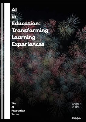 AI in Education: Transforming Learning Experiences - artificial intelligence, education technology, personalized learning, adaptive learning, machine learning, data analytics, student engagement, virt