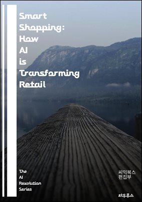 Smart Shopping: How AI is Transforming Retail - Artificial Intelligence, E-commerce, Machine Learning, Consumer Behavior, Personalization, Data Analytics, Virtual Assistants, Chatbots, Inventory Manag