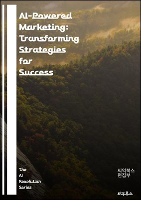 AI-Powered Marketing: Transforming Strategies for Success - artificial intelligence, marketing automation, data analytics, customer segmentation, predictive modeling, content creation, personalization