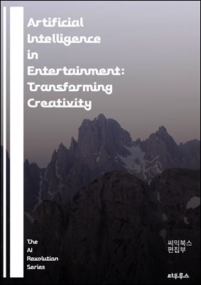Artificial Intelligence in Entertainment: Transforming Creativity - AI, entertainment, creativity, filmmaking, music, gaming, virtual reality, algorithms, storytelling, automation, content creation, a