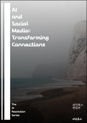 AI and Social Media: Transforming Connections - artificial intelligence, social media, algorithms, engagement, user experience, data analysis, personalization, content creation, machine learning, sent