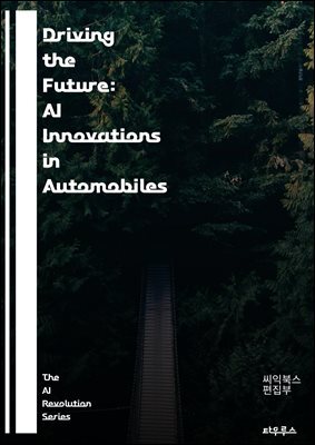 Driving the Future: AI Innovations in Automobiles - Artificial Intelligence, Autonomous Vehicles, Machine Learning, Computer Vision, Smart Navigation, Sensor Technology, Safety Systems, Connected Cars
