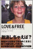 LOVE & FREE