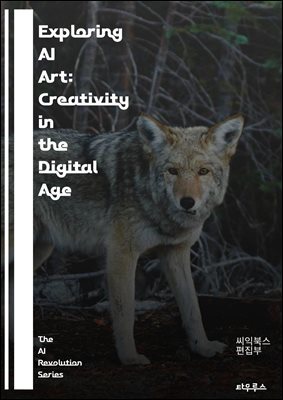 Exploring AI Art: Creativity in the Digital Age - Artificial Intelligence, Digital Art, Machine Learning, Creativity, Neural Networks, Generative Art, Algorithms, Aesthetics, Innovation, Technology, A