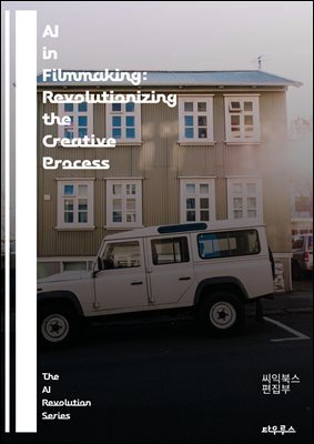 AI in Filmmaking: Revolutionizing the Creative Process - Artificial Intelligence, Filmmaking, Screenwriting, Editing, Visual Effects, Cinematography, Machine Learning, Storytelling, Production, Post-P