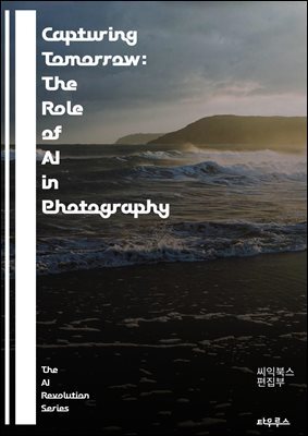 Capturing Tomorrow: The Role of AI in Photography - Artificial Intelligence, Photography, Image Processing, Machine Learning, Neural Networks, Automation, Photo Enhancement, Creative Tools, Image Reco