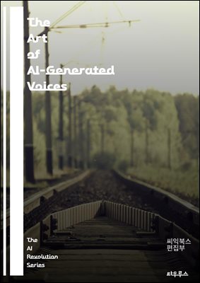 The Art of AI-Generated Voices - Artificial Intelligence, Voice Synthesis, Speech Generation, Natural Language Processing, Deep Learning, Neural Networks, Text-to-Speech, Voice Cloning, Emotion Recogn
