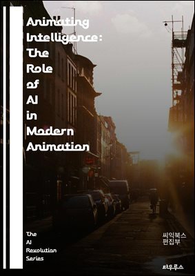 Animating Intelligence: The Role of AI in Modern Animation - AI, animation, machine learning, storytelling, character design, visual effects, computer graphics, automation, creativity, software, deep