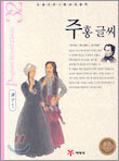 상품명