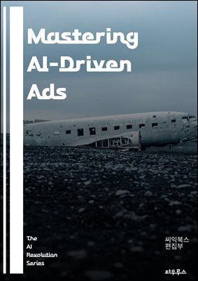 Mastering AI-Driven Ads - Artificial Intelligence, Digital Marketing, Target Audience, Predictive Analytics, Ad Optimization, Machine Learning, Data-Driven Strategies, Customer Segmentation, Campaign