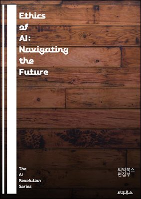 Ethics of AI: Navigating the Future - artificial intelligence, ethics, accountability, bias, transparency, fairness, privacy, algorithmic justice, machine learning, data protection, responsibility, hu