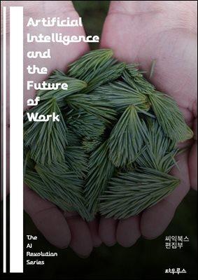 Artificial Intelligence and the Future of Work - automation, employment, job displacement, reskilling, upskilling, AI integration, workforce evolution, economic impact, technology adoption, digital tr