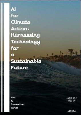 AI for Climate Action: Harnessing Technology for a Sustainable Future - artificial intelligence, climate change, sustainability, machine learning, data analytics, renewable energy, carbon footprint, e