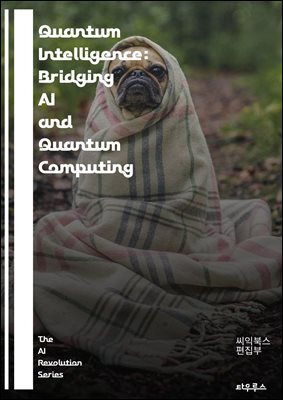 Quantum Intelligence: Bridging AI and Quantum Computing - quantum computing, artificial intelligence, machine learning, quantum algorithms, neural networks, quantum bits, entanglement, superposition,