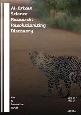 AI-Driven Science Research: Revolutionizing Discovery - artificial intelligence, machine learning, data analysis, research innovation, scientific discovery, computational models, predictive analytics,