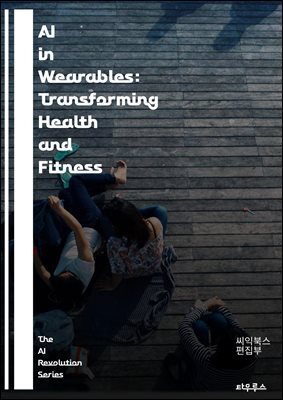 AI in Wearables: Transforming Health and Fitness - wearable technology, artificial intelligence, health monitoring, fitness tracking, smart devices, machine learning, data analytics, user experience,