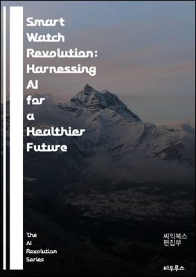 Smart Watch Revolution: Harnessing AI for a Healthier Future - AI, Smart Watches, Wearable Technology, Health Monitoring, Fitness Tracking, Personalization, Machine Learning, Data Analytics, User Expe