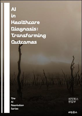 AI in Healthcare Diagnosis: Transforming Outcomes - artificial intelligence, healthcare, diagnosis, machine learning, data analytics, patient outcomes, predictive modeling, clinical decision support,