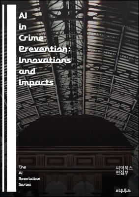 AI in Crime Prevention: Innovations and Impacts - artificial intelligence, crime analysis, predictive policing, data analytics, machine learning, surveillance, public safety, law enforcement, risk ass