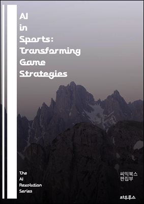 AI in Sports: Transforming Game Strategies - Artificial Intelligence, Sports Analytics, Data Science, Machine Learning, Performance Metrics, Player Tracking, Game Strategy, Predictive Modeling, Fan En