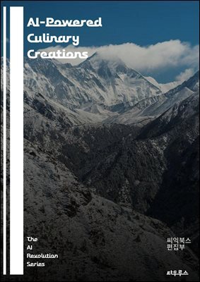 AI-Powered Culinary Creations - artificial intelligence, cooking, recipes, meal planning, flavor pairing, dietary restrictions, nutrition, cooking techniques, ingredient substitutions, automation, gou