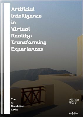 Artificial Intelligence in Virtual Reality: Transforming Experiences - AI, Virtual Reality, Immersion, User Experience, Machine Learning, Simulation, Interaction, 3D Modeling, Game Development, Neurom