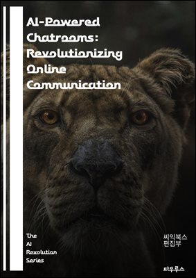 AI-Powered Chatrooms: Revolutionizing Online Communication - artificial intelligence, chatbots, online interaction, user engagement, natural language processing, machine learning, virtual assistants,