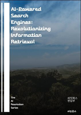 AI-Powered Search Engines: Revolutionizing Information Retrieval - AI, search engines, algorithms, data mining, natural language processing, machine learning, user experience, relevance, ranking, sema