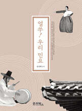 상품명