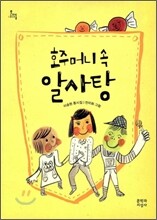 상품명