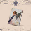 정동원 - 2집 : 키다리의 선물 [BOOK Ver.]