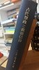 삼품창영논문집5권-고대제정과 곡령신앙(일본책/1973년초판본)