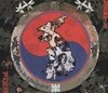 넥스트 5 개한민국
