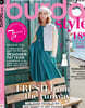 Burda Style (월간) : 2025년 03월