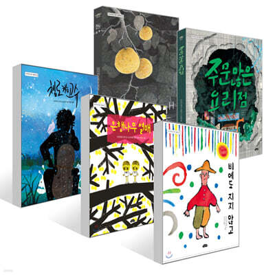 미야자와 겐지 컬렉션 세트