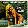 Erol Buyurburc - Hop Dedik