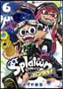 Splatoon バンカラ!  6