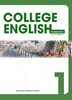 College English 1