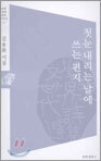 상품명